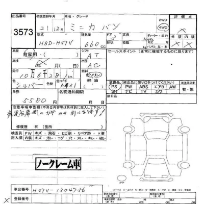 catalog-car-6