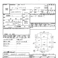 Toyota ISIS лот № 32 оценка R  с аукциона в Японии 6