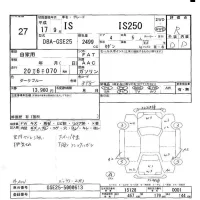 Lexus IS лот № 27 оценка R  с аукциона в Японии 6