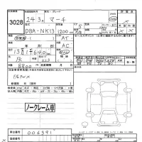 Nissan MARCH лот № 3028 оценка -  с аукциона в Японии 6