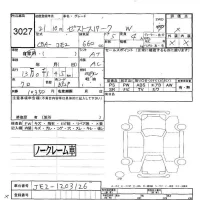 Honda ZEST лот № 3027 оценка -  с аукциона в Японии 6