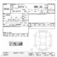 Mazda AZ WAGON лот № 3034 оценка -  с аукциона в Японии 5