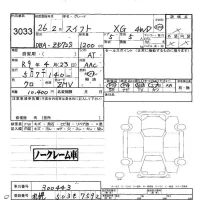 Suzuki SWIFT лот № 3033 оценка -  с аукциона в Японии 6