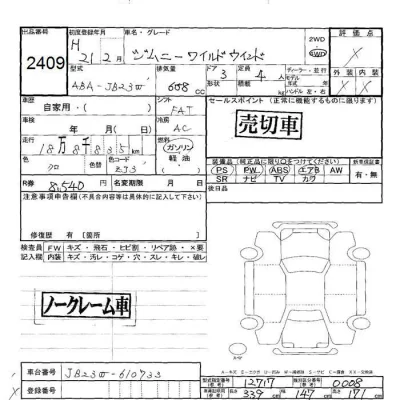 catalog-car-6