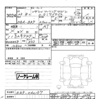 Subaru LEGACY лот № 3024 оценка -  с аукциона в Японии 6