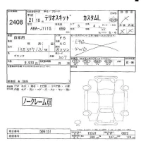 Daihatsu TERIOS KID лот № 2408 оценка -  с аукциона в Японии 5