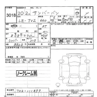 Subaru SAMBAR лот № 3018 оценка -  с аукциона в Японии 2