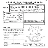 Toyota PASSO лот № 4013 оценка 3  с аукциона в Японии 9