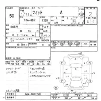Honda FIT лот № 50 оценка 2  с аукциона в Японии 5