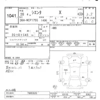 Toyota SIENTA лот № 1041 оценка 3.5  с аукциона в Японии 9
