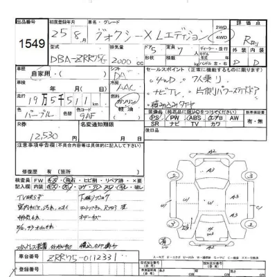 catalog-car-8