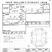 Toyota SPRINTER лот № 5107 оценка R  с аукциона в Японии 7