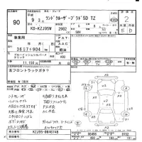 Toyota LAND CRUISER PRADO лот № 90 оценка 2  с аукциона в Японии 6