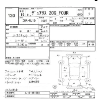 Nissan DUALIS лот № 130 оценка 3  с аукциона в Японии 6