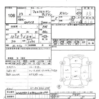 Volkswagen TIGUAN лот № 106 оценка 3.5  с аукциона в Японии 5