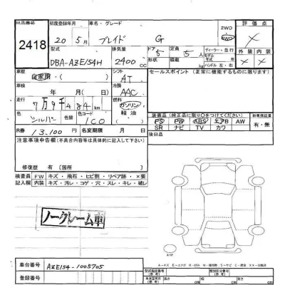 catalog-car-7