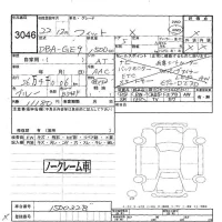 Honda FIT лот № 3046 оценка -  с аукциона в Японии 6