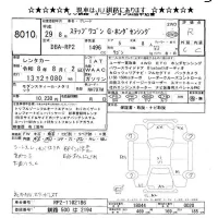 Honda STEP WAGON лот № 8010 оценка R  с аукциона в Японии 11