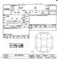 Honda LIFE лот № 3068 оценка -  с аукциона в Японии 5