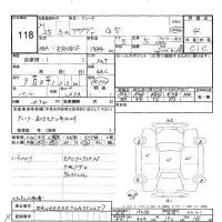 Audi Q5 лот № 118 оценка 4  с аукциона в Японии 5