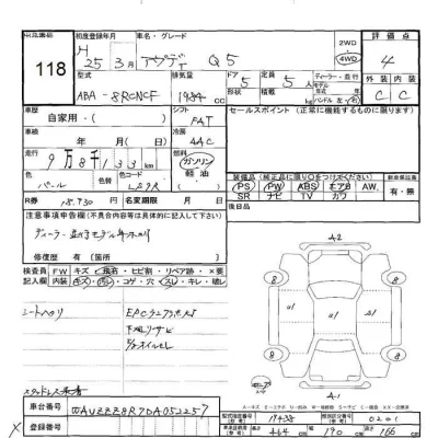 catalog-car-6