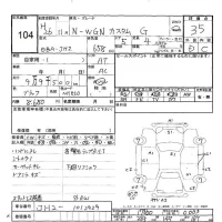Honda N WGN лот № 104 оценка 3.5  с аукциона в Японии 6