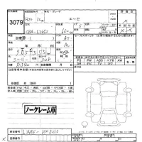 Daihatsu Esse лот № 3079 оценка -  с аукциона в Японии 5