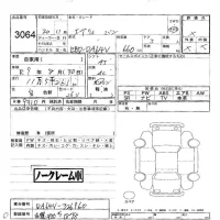 Suzuki EVERY лот № 3064 оценка -  с аукциона в Японии 5