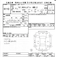 Suzuki WAGON R лот № 5110 оценка 3.5  с аукциона в Японии 7