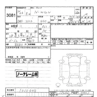 Honda N WGN лот № 3081 оценка -  с аукциона в Японии 6