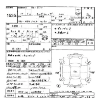 Toyota LAND CRUISER лот № 1535 оценка R  с аукциона в Японии 5