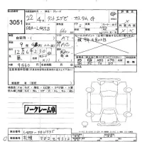 Daihatsu TANTO EXE лот № 3051 оценка -  с аукциона в Японии 6
