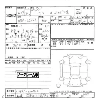 Daihatsu MIRA лот № 3062 оценка -  с аукциона в Японии 5