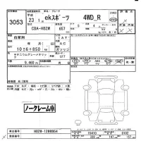 Mitsubishi EK SPORTS лот № 3053 оценка -  с аукциона в Японии 5