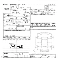 Mazda VERISA лот № 3060 оценка -  с аукциона в Японии 5