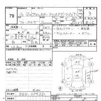 Subaru FORESTER лот № 79 оценка 3  с аукциона в Японии 5