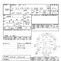 Mitsubishi EK SPORTS лот № 141 оценка R  с аукциона в Японии 5