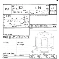 Suzuki SX-4 лот № 158 оценка 3.5  с аукциона в Японии 5