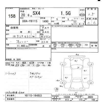 catalog-car-6