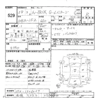 Honda N BOX лот № 529 оценка R  с аукциона в Японии 6