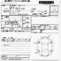 Toyota PREMIO лот № 8024 оценка 4  с аукциона в Японии 7