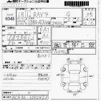 Toyota RAV4 лот № 6048 оценка 3.5  с аукциона в Японии 7