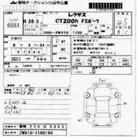 Lexus CT лот № 6551 оценка 4.5  с аукциона в Японии 7
