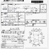 Nissan DAYZ лот № 6036 оценка R  с аукциона в Японии 7