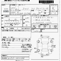 Mitsubishi COLT лот № 8085 оценка R  с аукциона в Японии 7