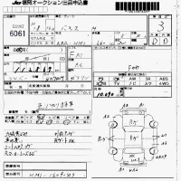 Honda VAMOS лот № 6061 оценка 3  с аукциона в Японии 7
