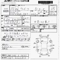 Honda LIFE лот № 6020 оценка 3.5  с аукциона в Японии 7