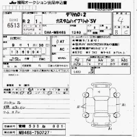Mitsubishi DELICA D2 лот № 6513 оценка 4  с аукциона в Японии 7