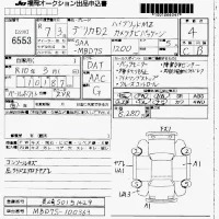 Mitsubishi DELICA D2 лот № 6553 оценка 4  с аукциона в Японии 7