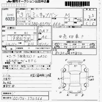 Mitsubishi MINICAB VAN лот № 6023 оценка 3.5  с аукциона в Японии 7